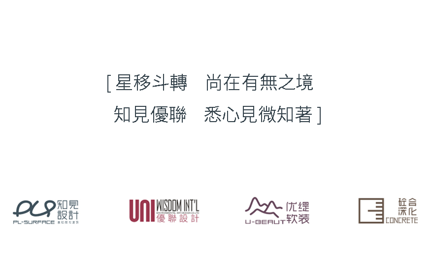 招商苏州拾鲤项目展示样板间-27