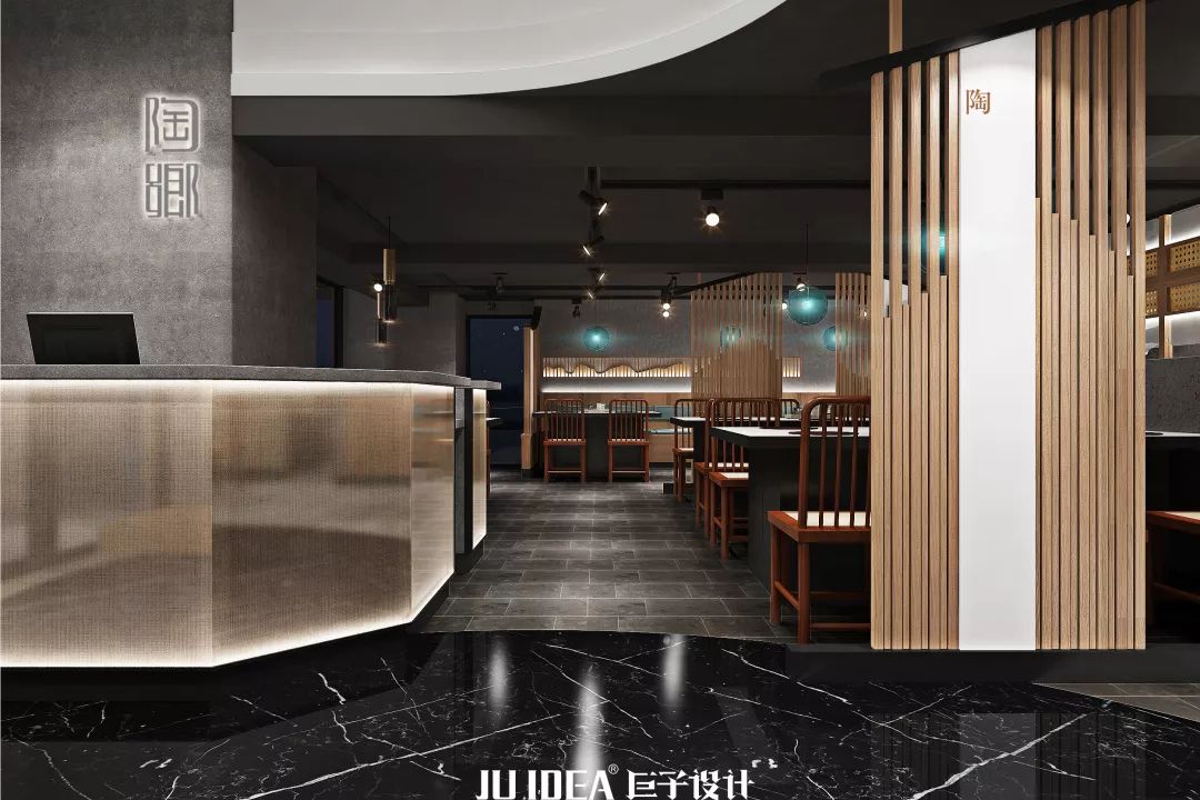 陶鄉富山店 | 现代山水意境的餐饮空间设计-36