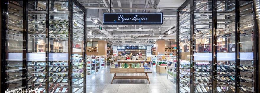 荟所VigouSpace零售体-8