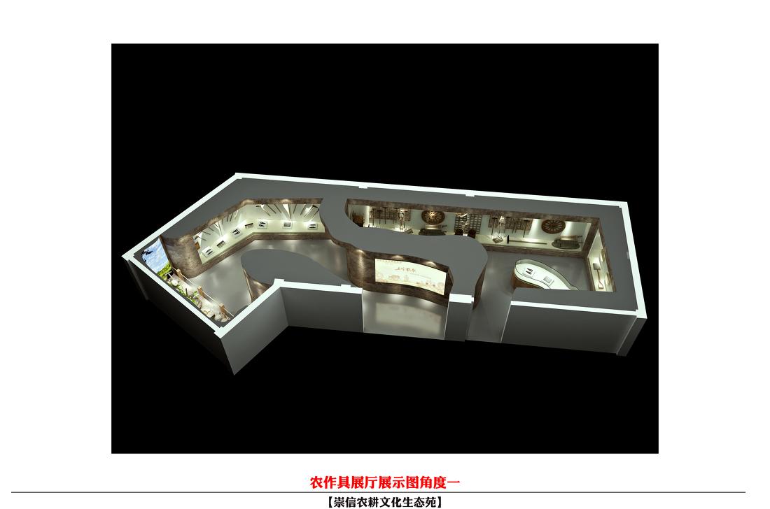 
甘肃崇信民俗度假旅游景区 -4