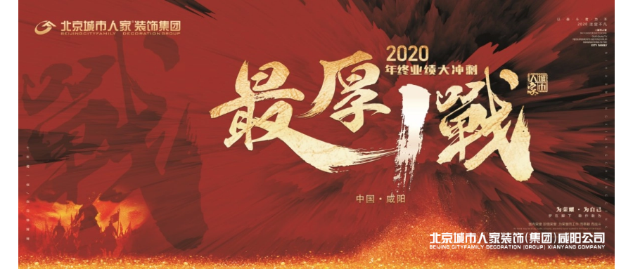 简约婚房,老房翻新新生活-0