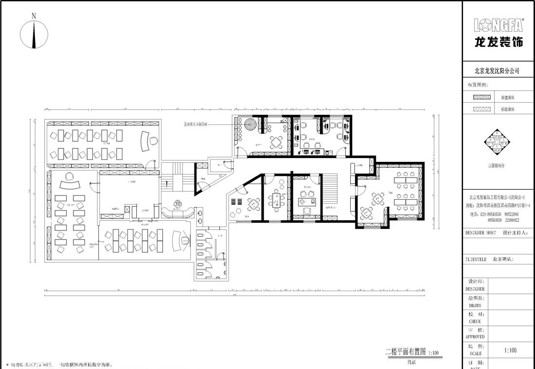 
(林深)早教中心 -11