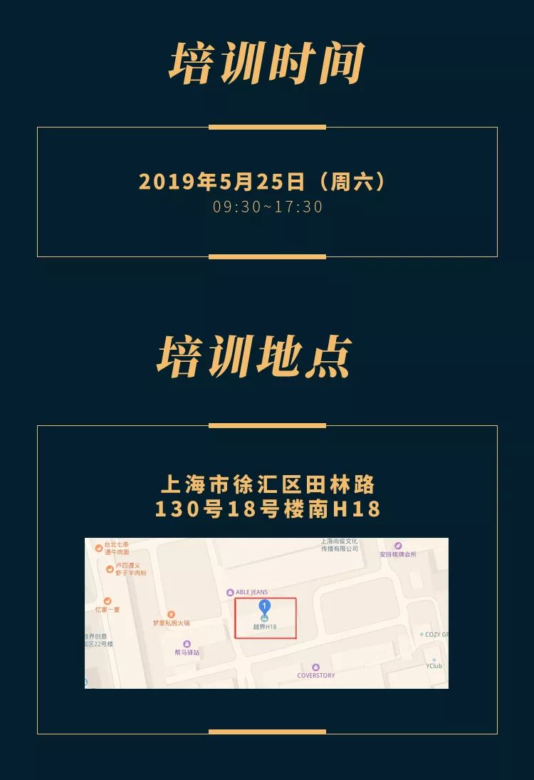 造价3000万，面积2000㎡的H18，背后藏着多少设计秘密？-104
