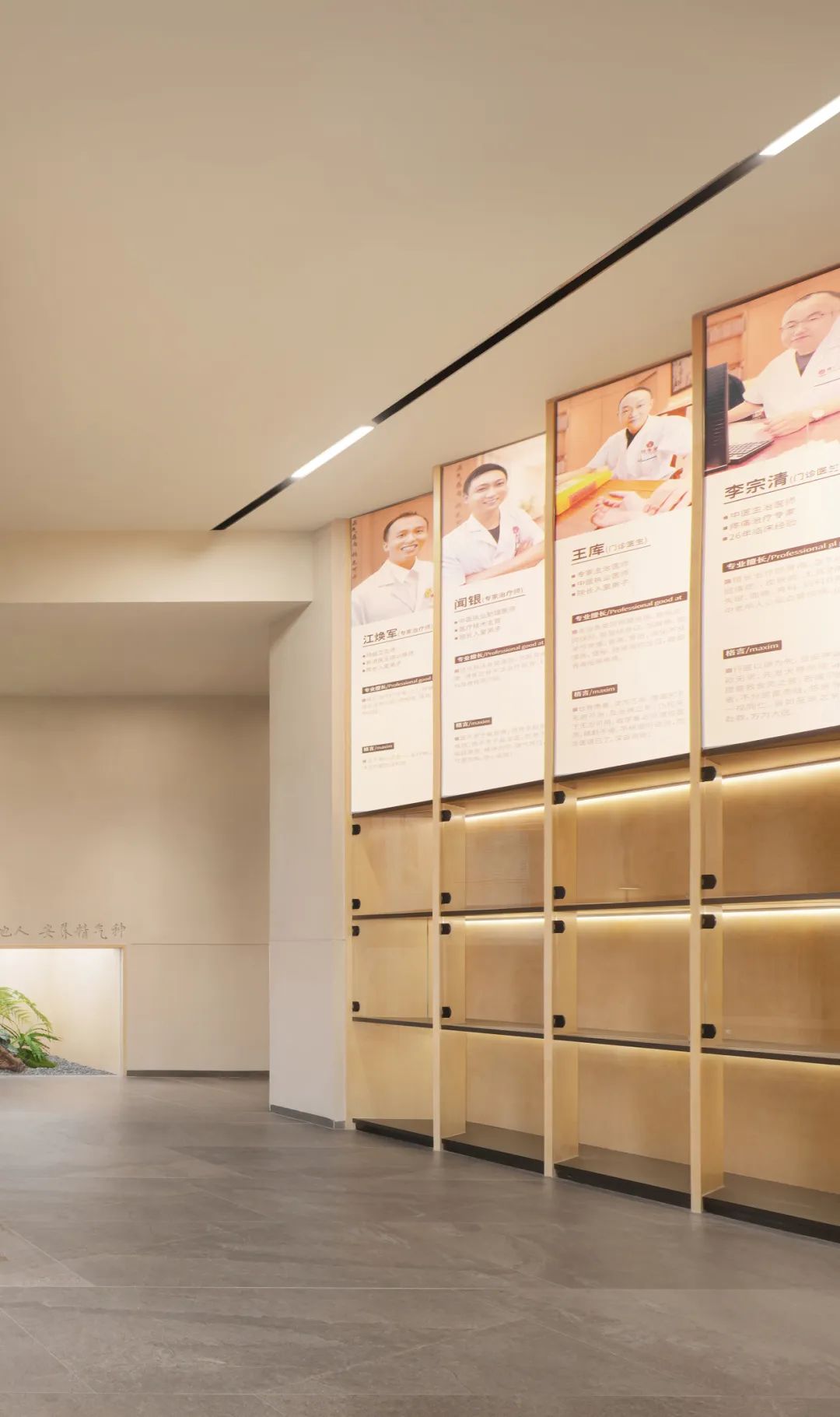 随安堂国医馆丨中国广州丨合作舍建筑事务所-80