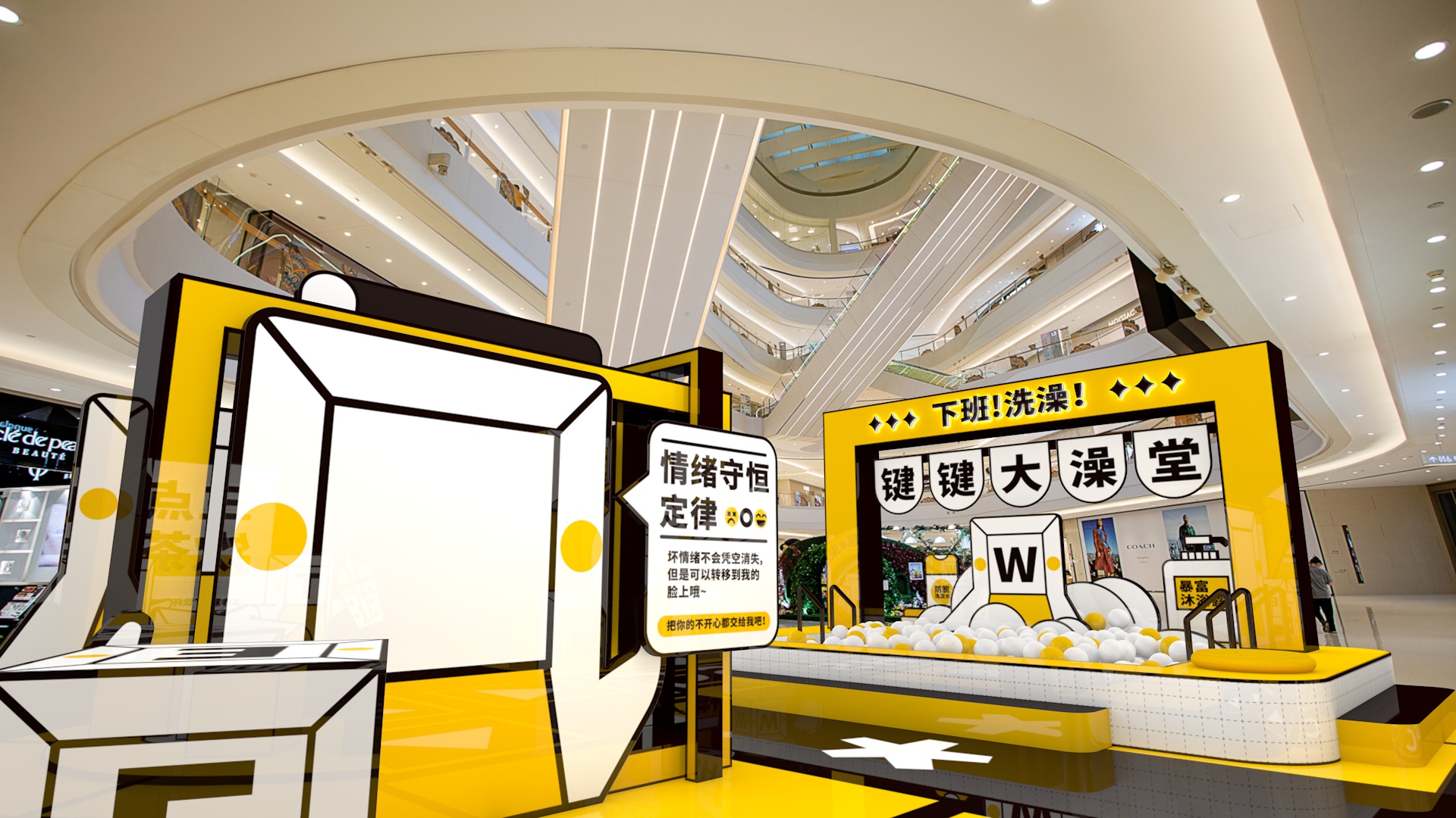 社畜主题 IP 展小键键的搬砖杂记丨活动汪-8