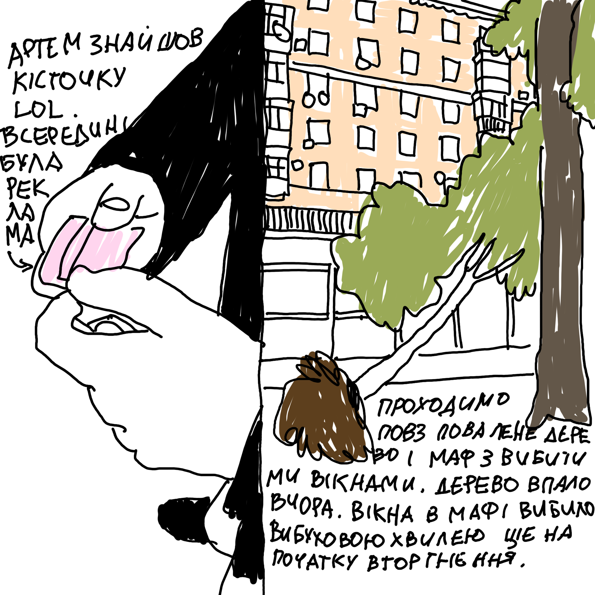 文学实验室23 24丨信息不足-164