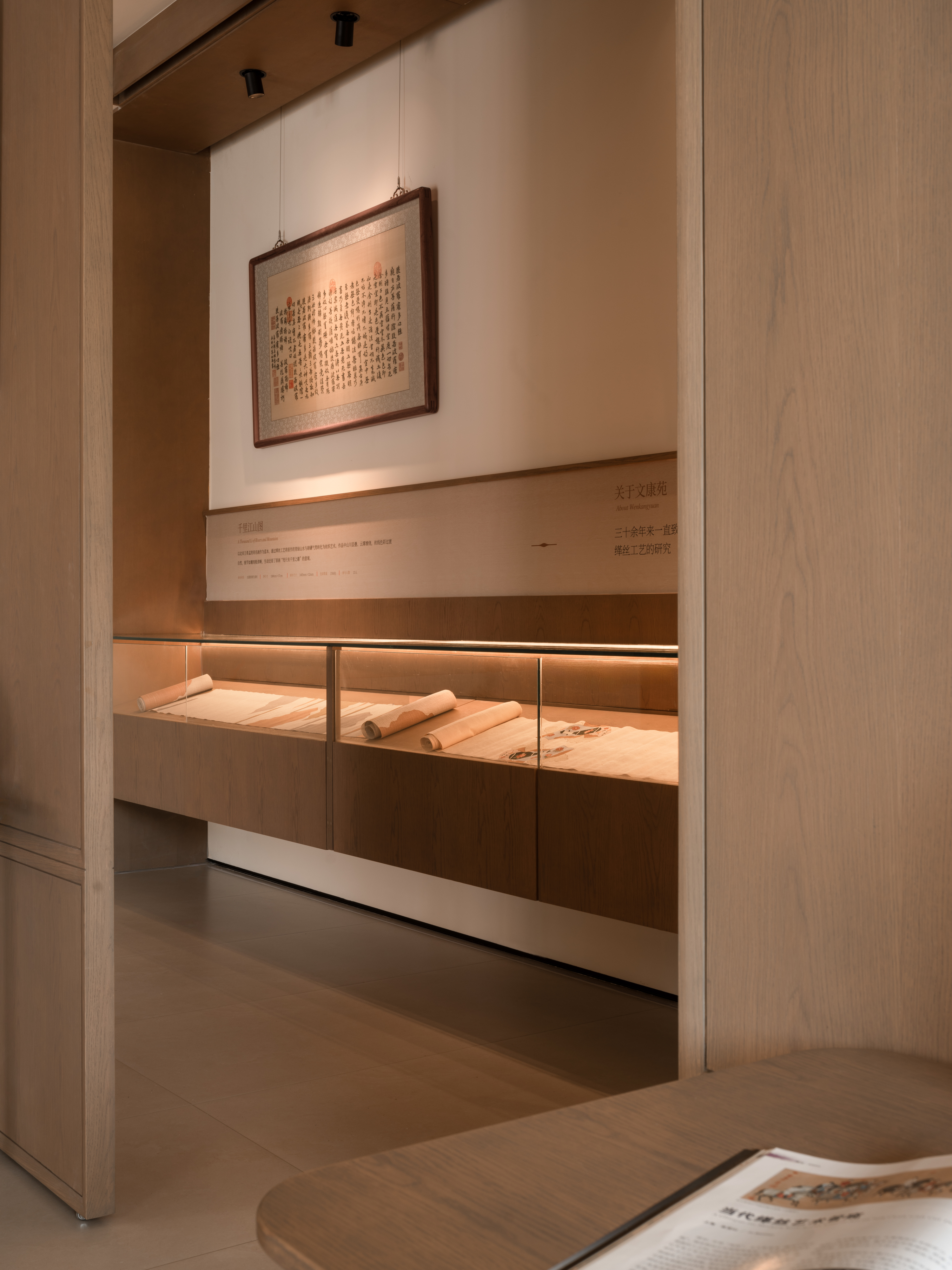 CHAO · 文康苑缂丝艺术馆丨巢羽设计-17