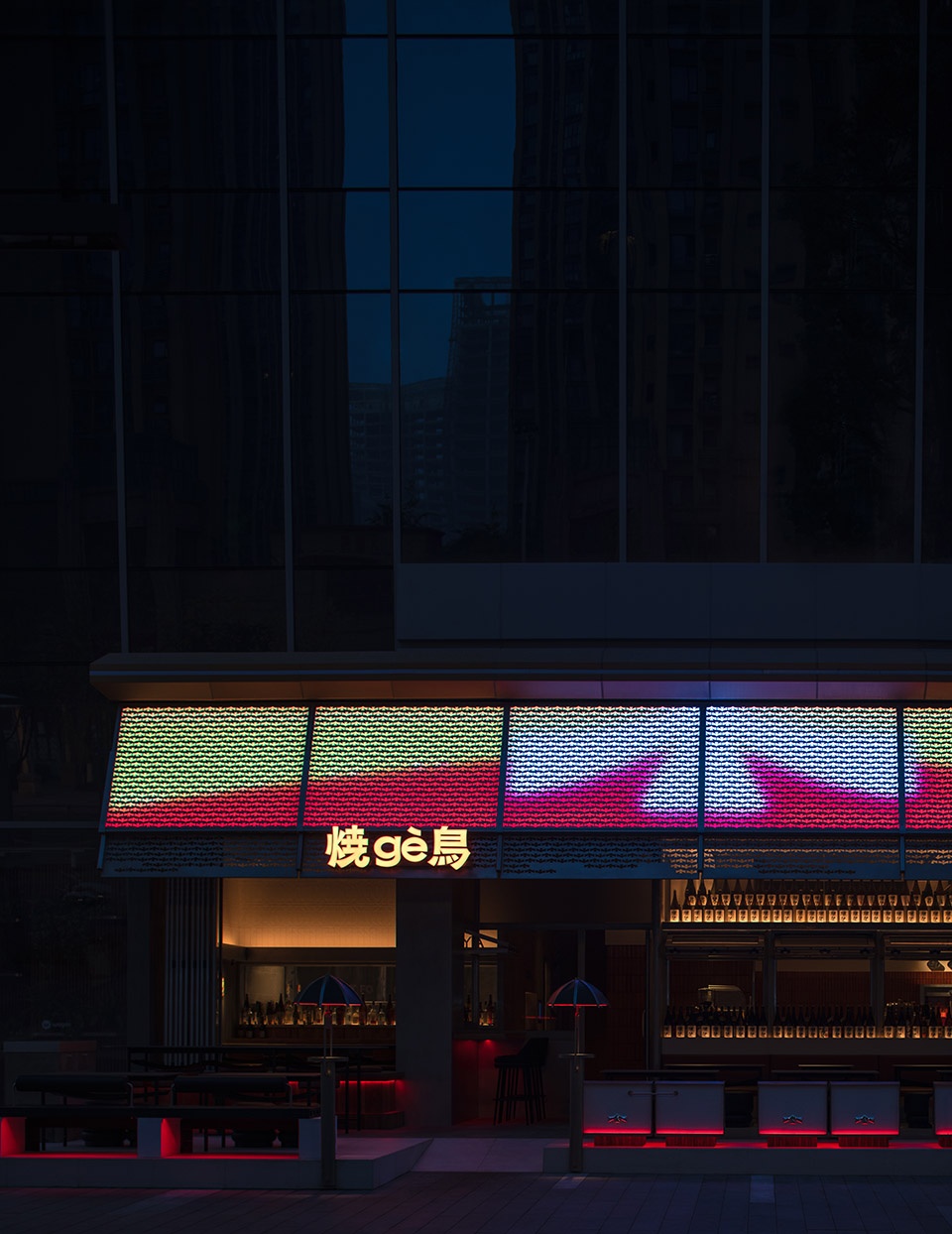 烧gè鸟 – 摩登居酒屋丨中国成都丨Fei 薛菲-0