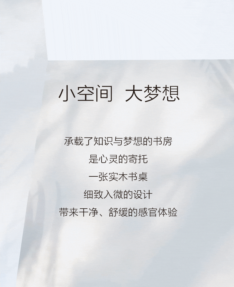 知己 | 在书房与另一个自己相遇-2