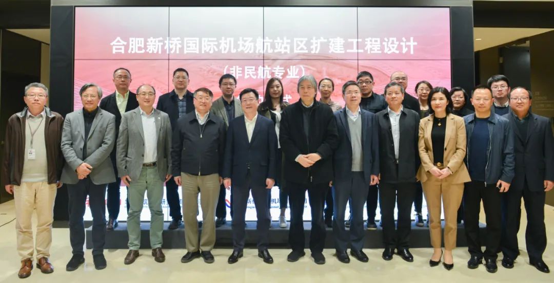 合肥新桥国际机场航站区扩建工程丨中国合肥丨华东建筑设计研究总院-9