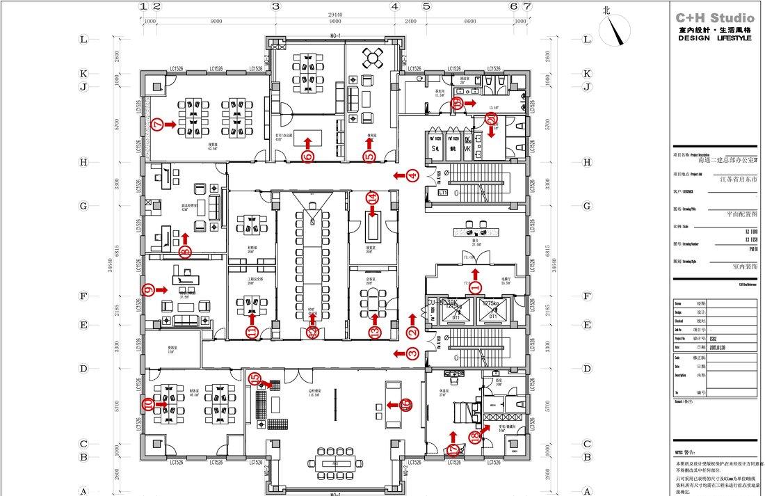 
江苏启东南通二建一部办公室 -3