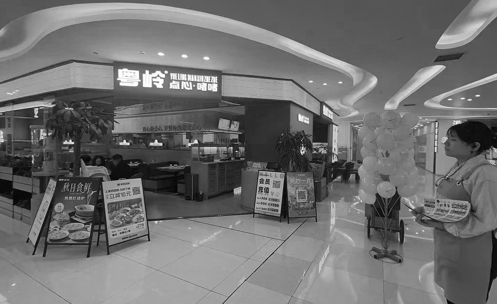 野三丝（长沙&杭州）丨中国杭州丨魔戏空间设计®,ABDdesign®-27