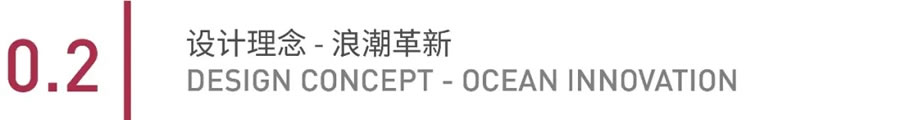上海海洋大厦写字楼改造丨中国上海丨罗昂设计-7
