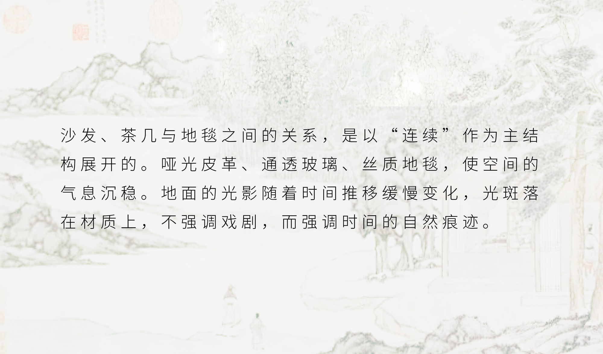 丝路繁花丨中国杭州丨ACD意墅今典-65