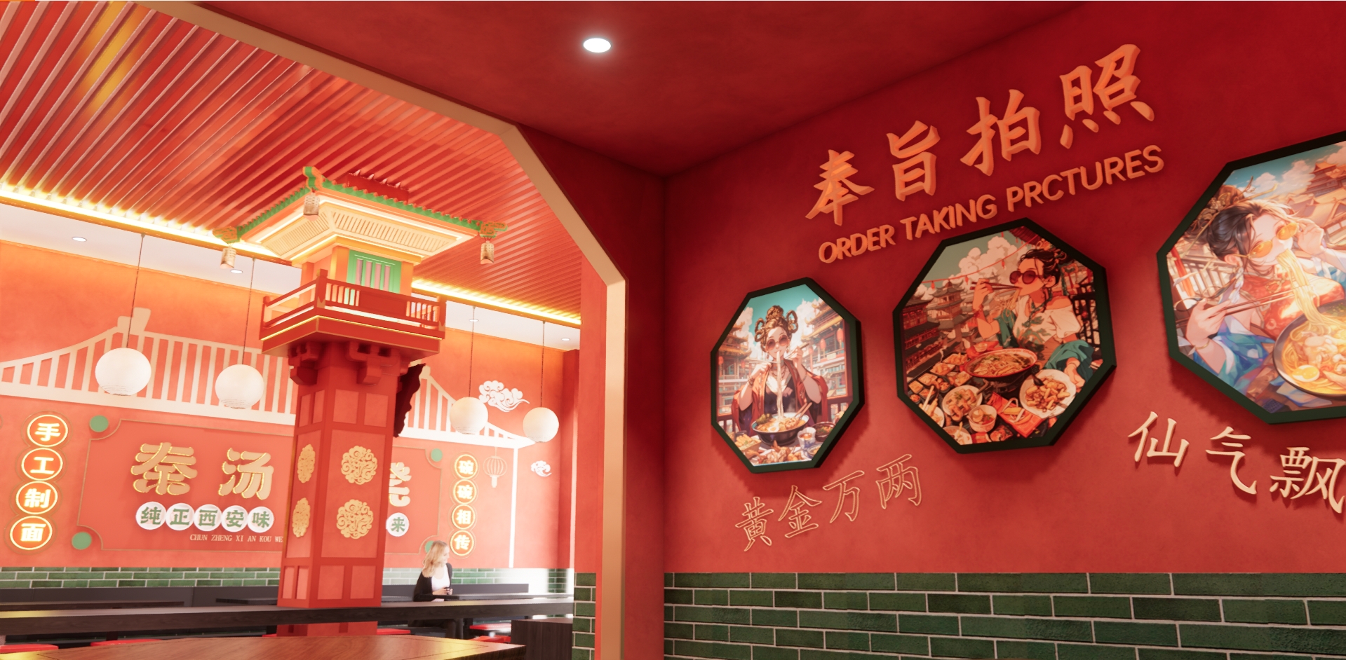 【秦汤板凳】天津网红西安面馆设计-39