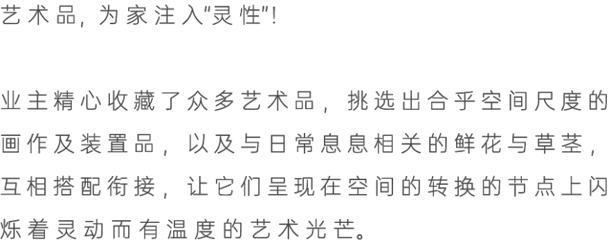杭州中海望庐大平层丨中国杭州丨容象空间-62