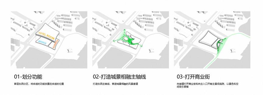 武汉湖光序曲酒店建筑设计丨中国武汉丨维思平建筑设计-31
