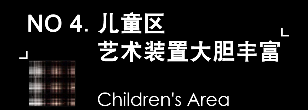 西投银泰城生活美学馆丨中国杭州丨杭州其然设计-39