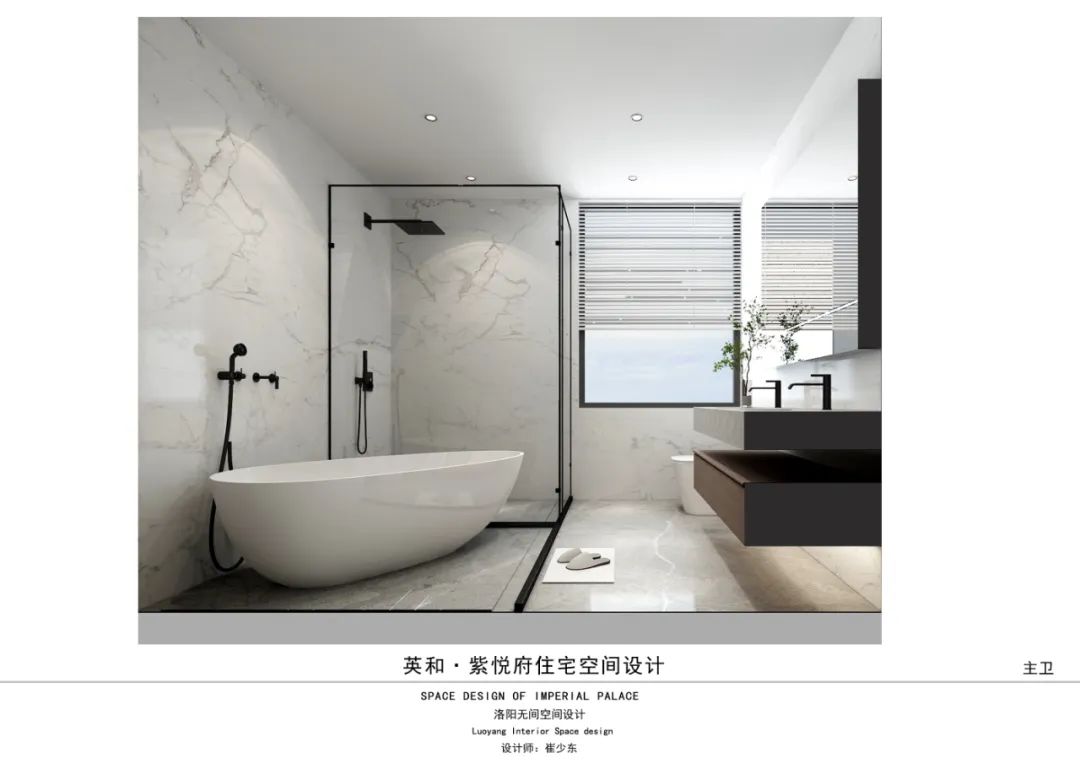 紫悦府 330 · 崔少东的私宅大平层设计丨中国洛阳丨洛阳市洛龙区无间空间设计工作室-54