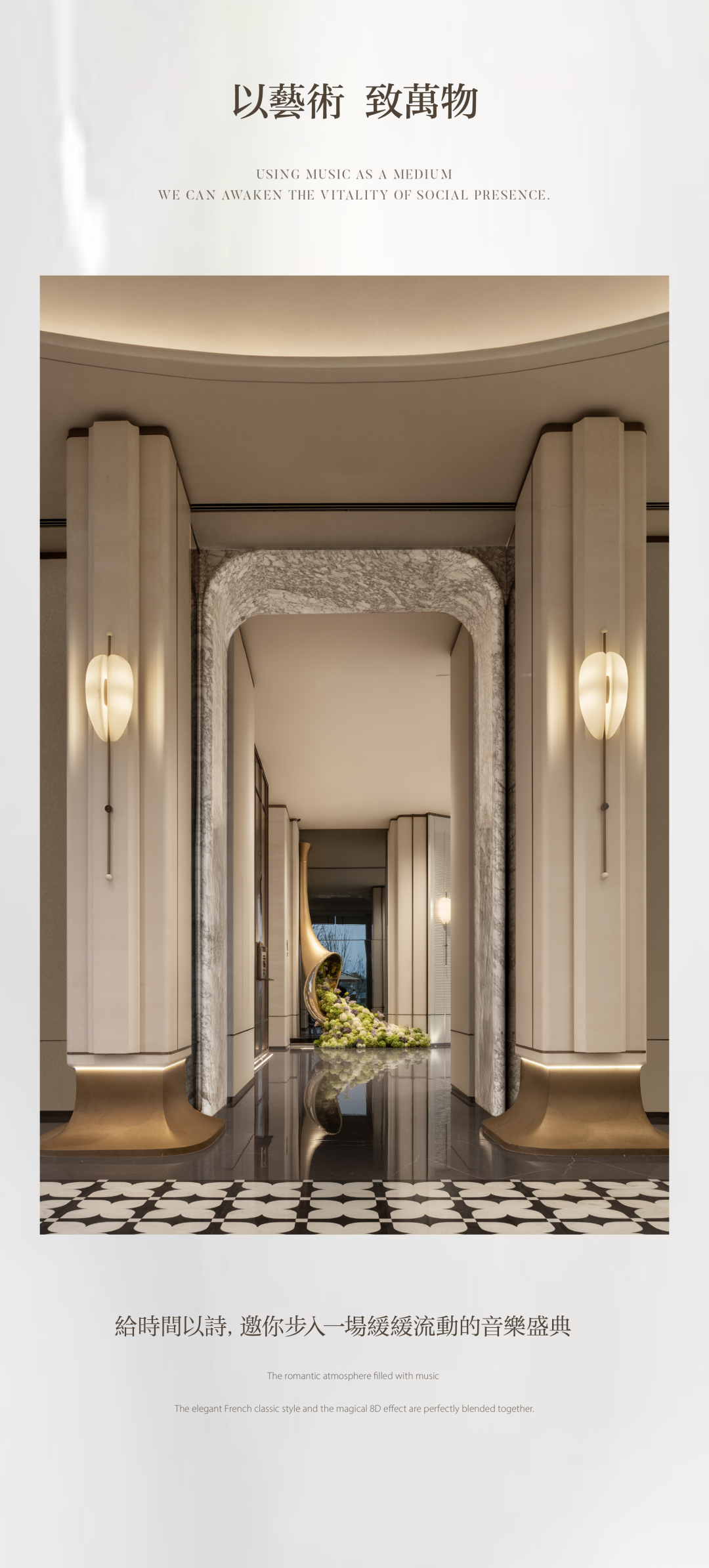 重庆海成 · 江帆郡会所丨中国重庆丨软装元禾大千,硬装成都小境设计&麓品设计-5