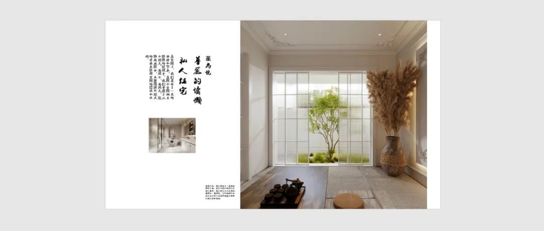 郫都红星美凯龙涂料展厅丨堇尚悦设计-49