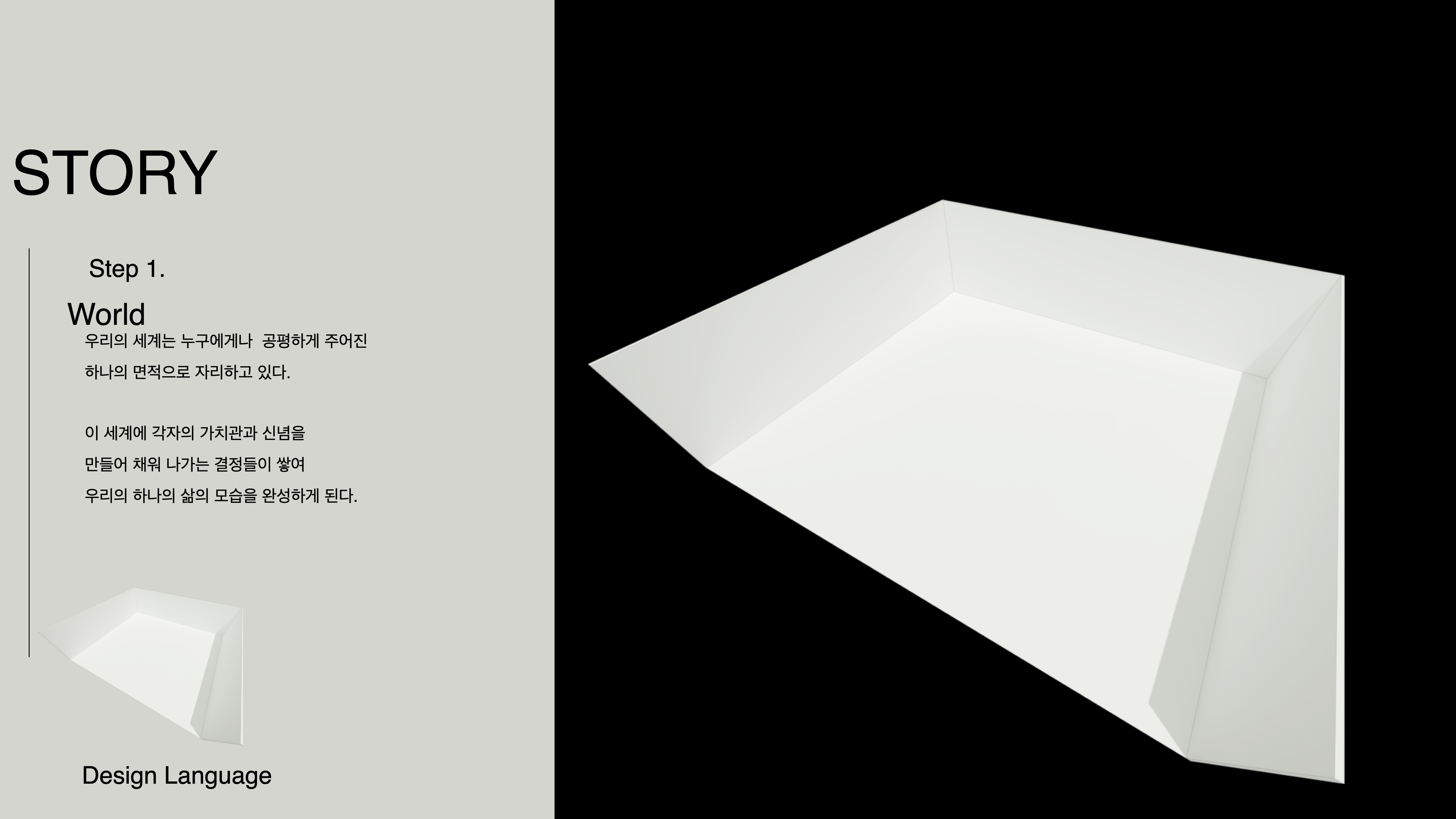 汽车展示空间设计-43