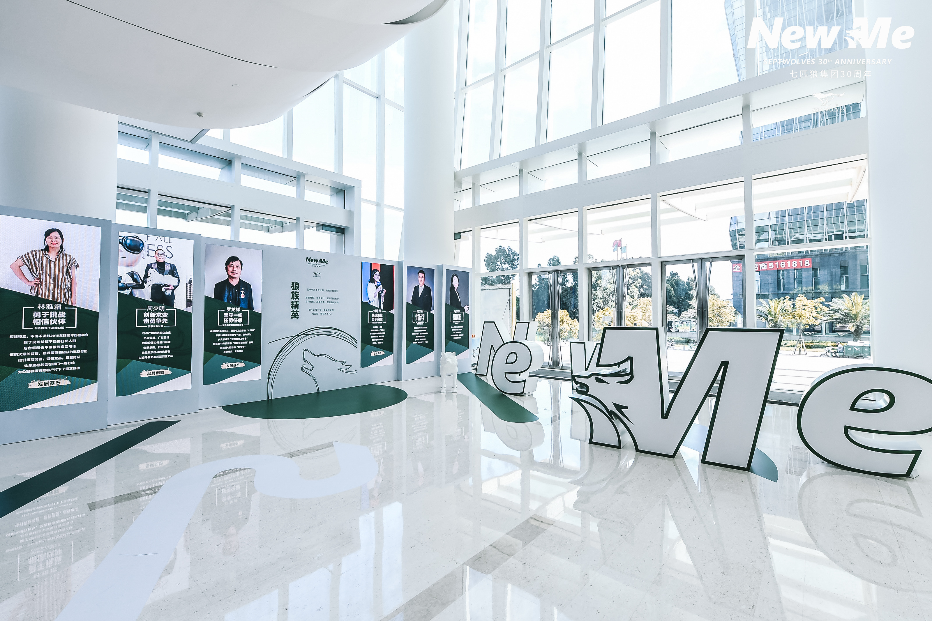 物一设计-NEW ME七匹狼30周年展-7