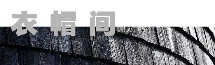 银烛秋光冷画屏丨中国北京丨乔和桥治建筑实验室-83