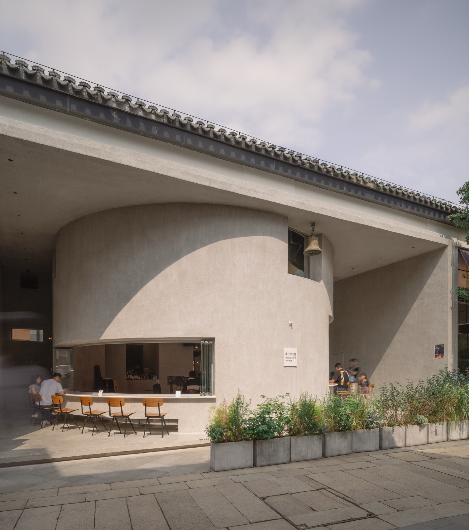 漾应的火塘上海蟠龙天地丨中国上海丨上海实在建筑设计工作室-9