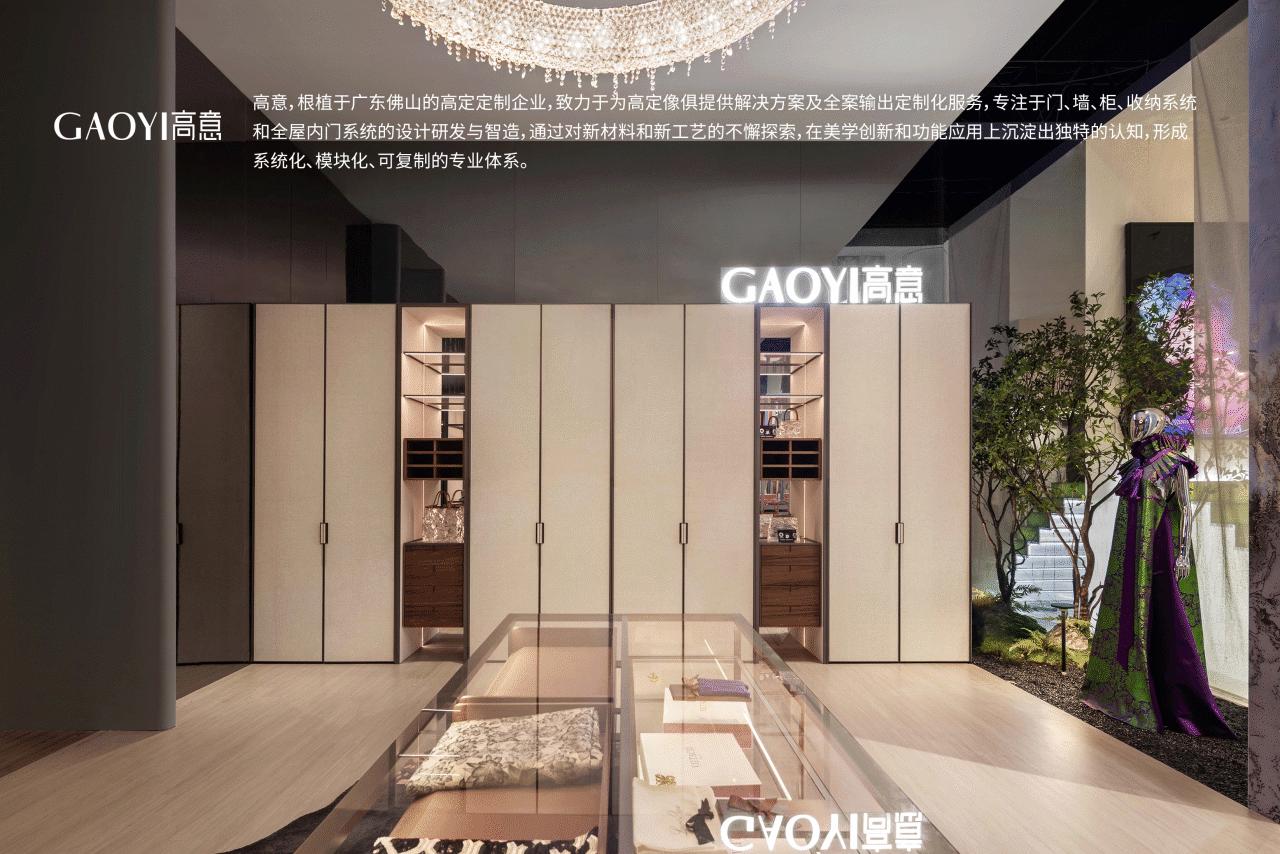 2025奢华居所【遗思的美好】丨覃思,创思国际设计集团等(多方参与)-125