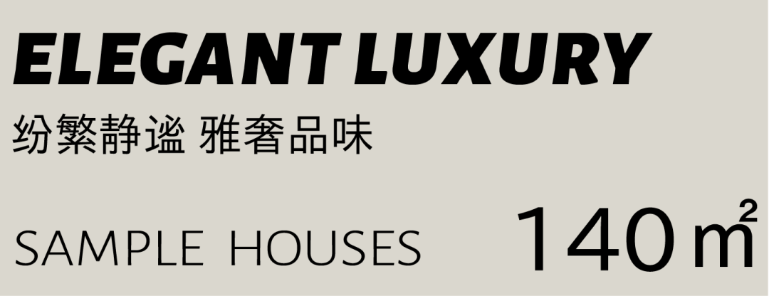 云尚紫薇府丨中国南京丨上海飞视设计-44