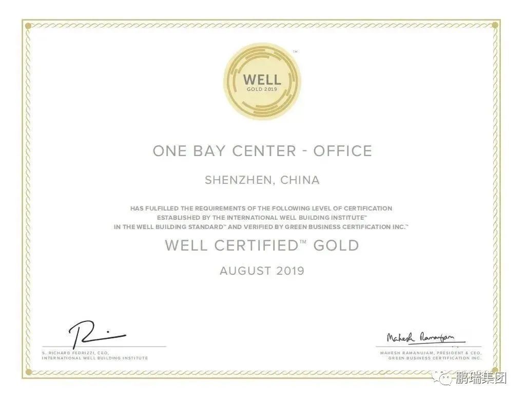 与世界共生，筑城市美好-17