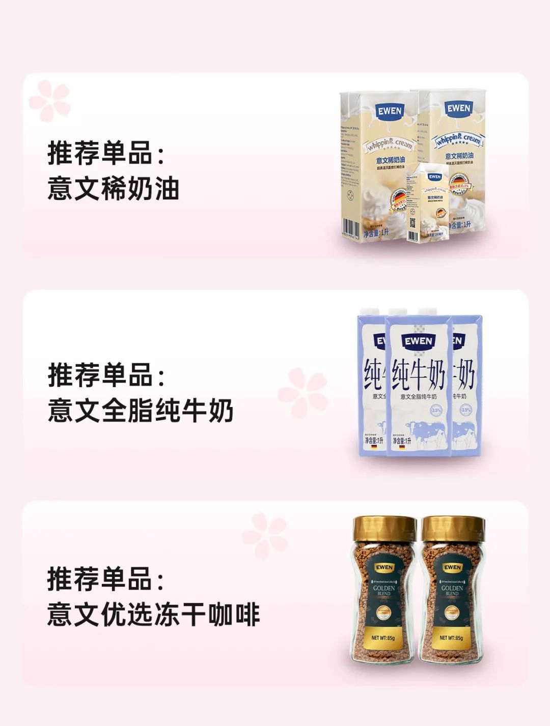 跃入一场樱花盛宴！-6