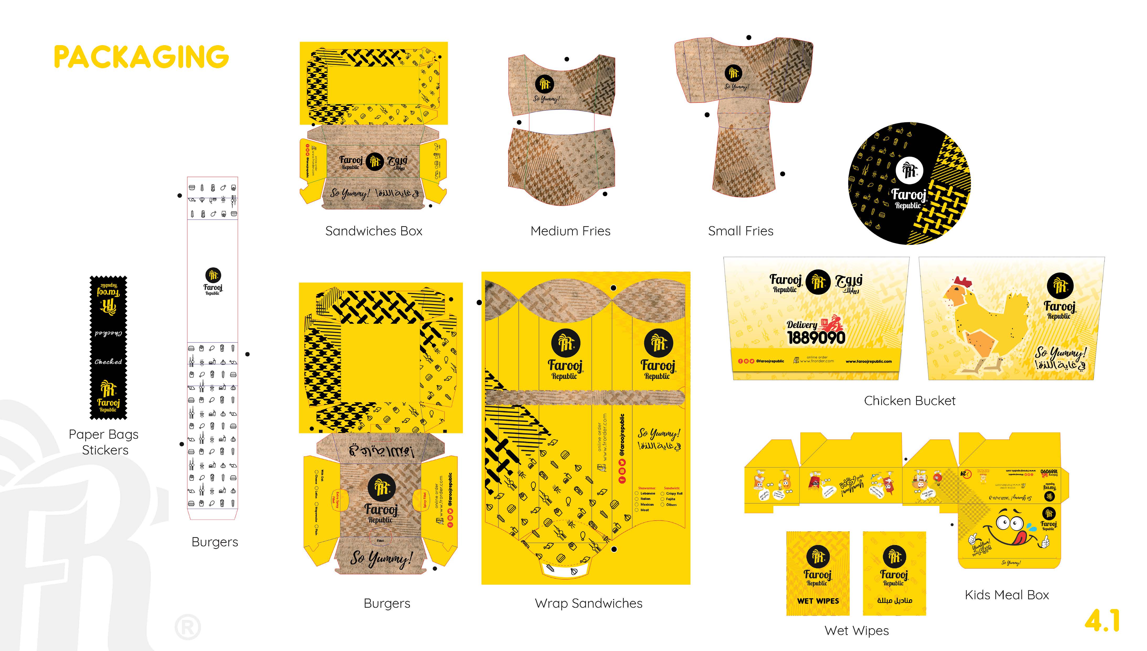 Farooj Republic 品牌指南丨卡塔尔-27