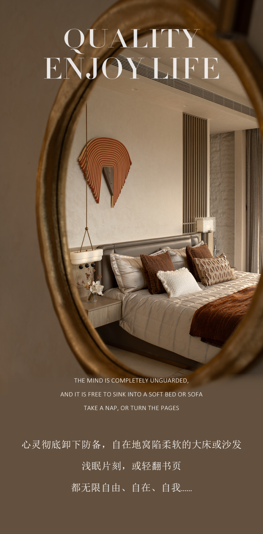 新湖海棠湾 上坡别墅丨中国三亚丨广州赫尔贝纳室内设计有限公司-50