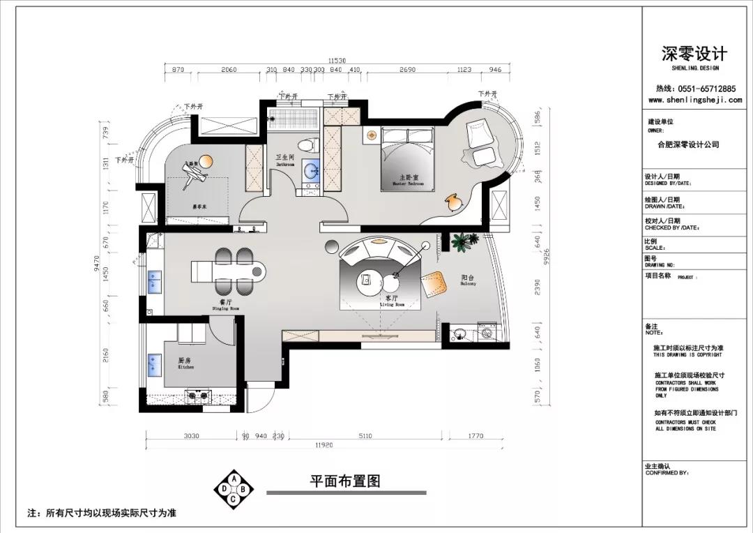 合肥深零设计新作-21