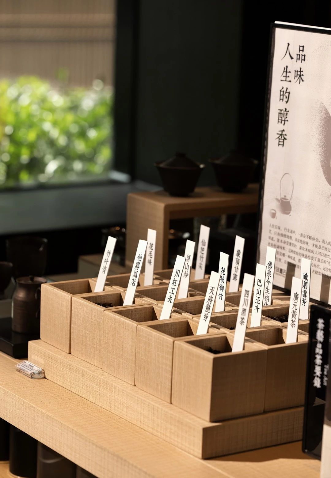 万科成都君悦云台售楼处丨中国成都丨MAUDEA 牧笛设计-61