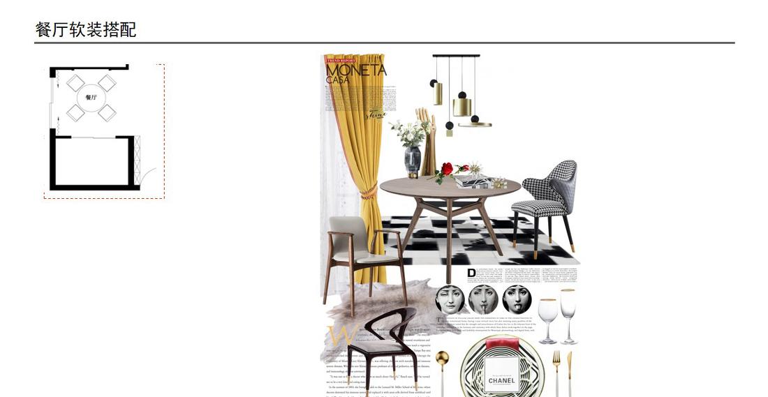 高级灰与木质元素打造温馨家居-10