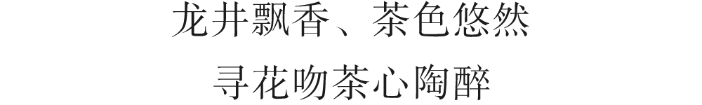 杭州溪映听庐丨中国杭州丨IVAN C. DESIGN LIMITED-34
