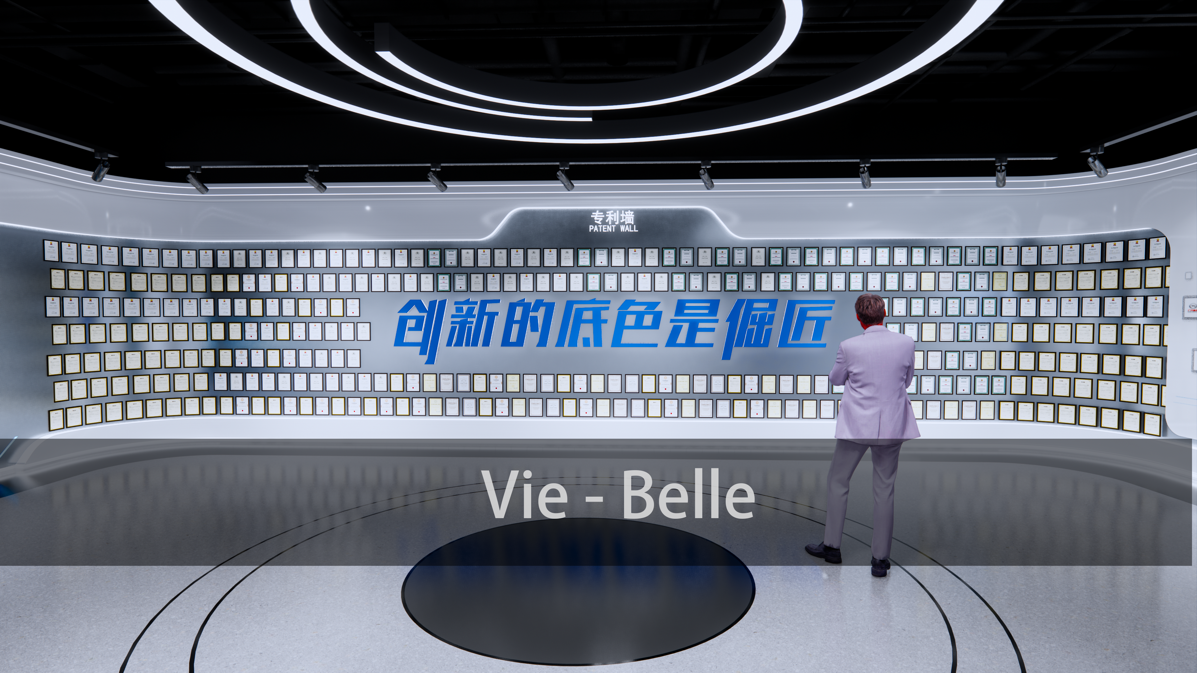 展厅设计/德赛西威智慧出行展厅-16