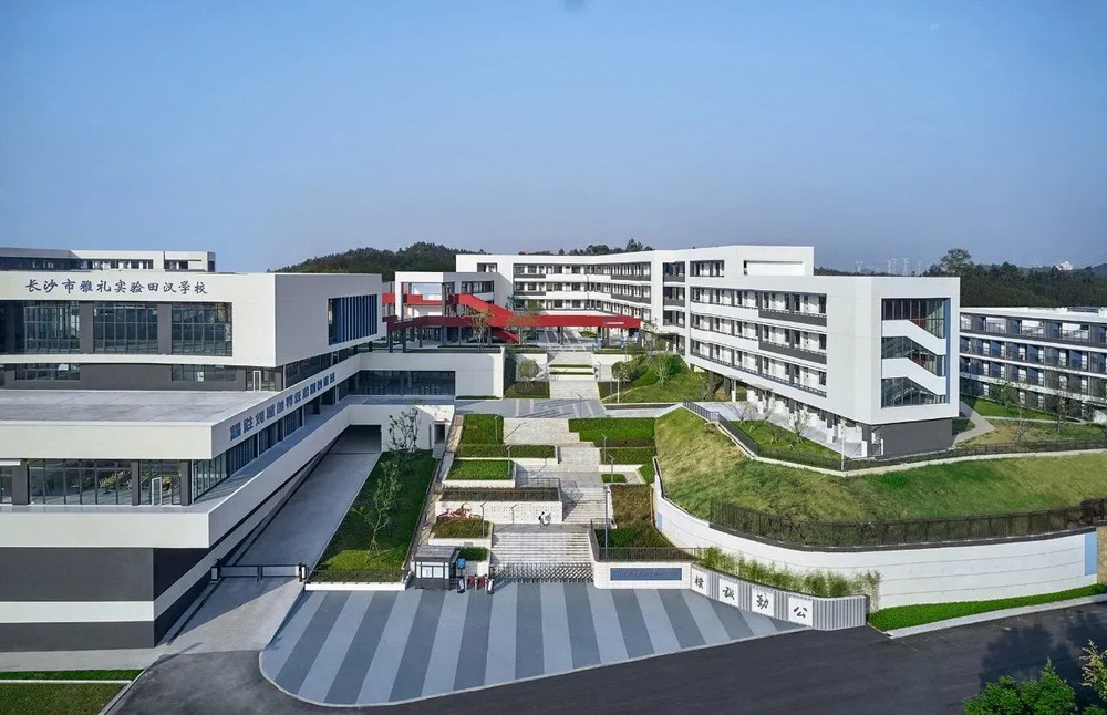 长沙市雅礼实验田汉学校丨中国长沙丨霍普股份壹众事业部-46