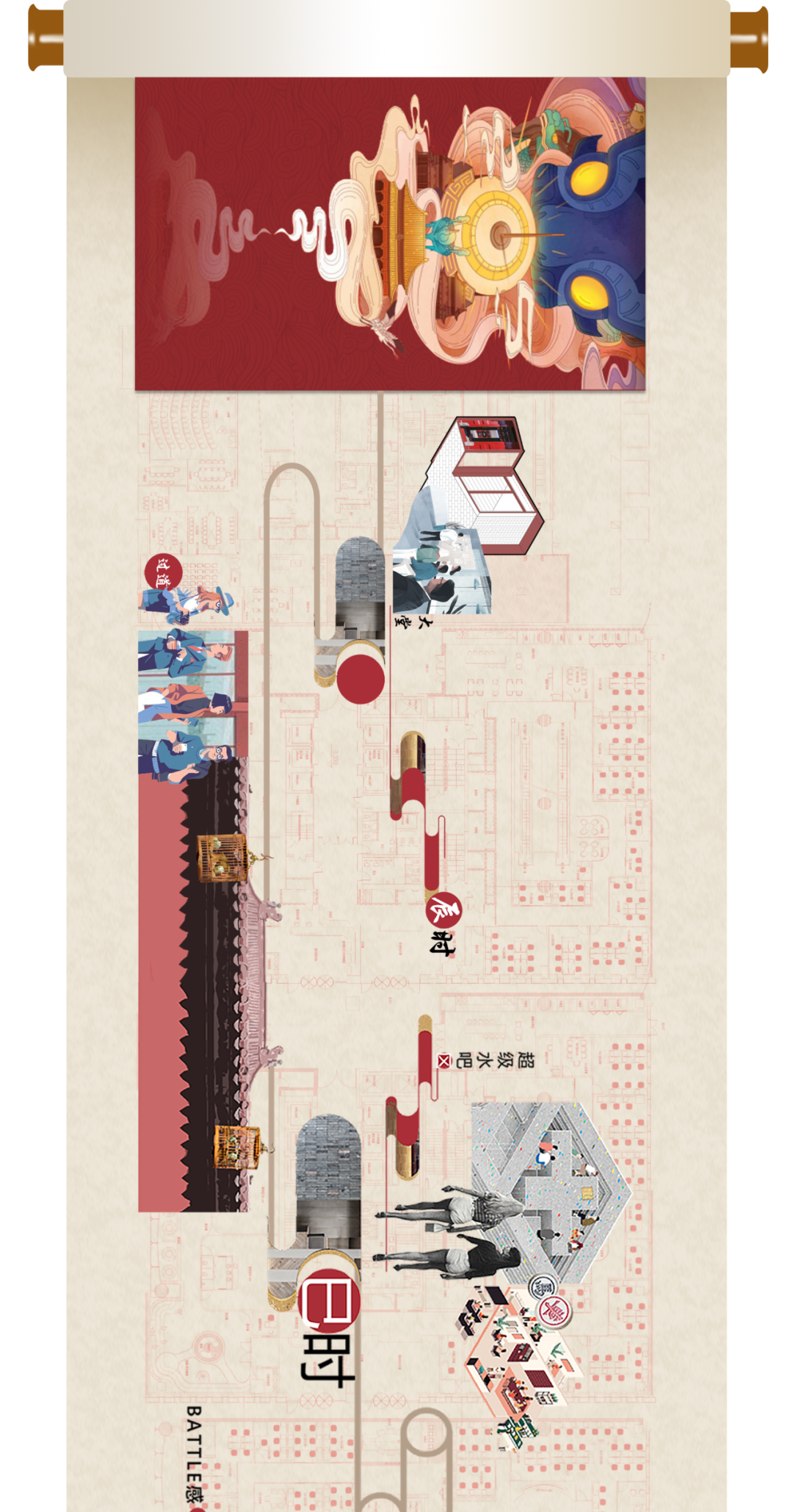 北京中海国际 OFFICEZIP | 国潮范的办公空间设计-8