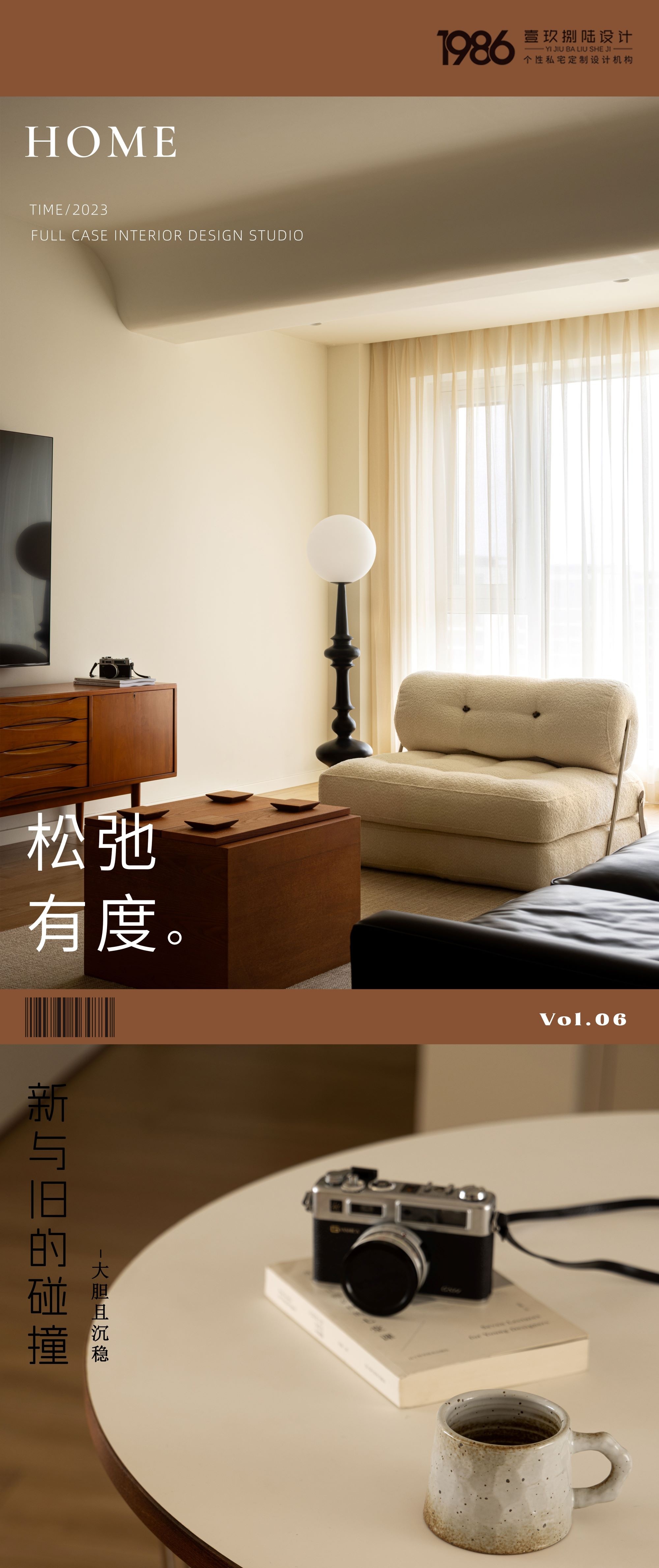 114㎡中古现代风家居设计丨中国长沙丨1986 设计-0