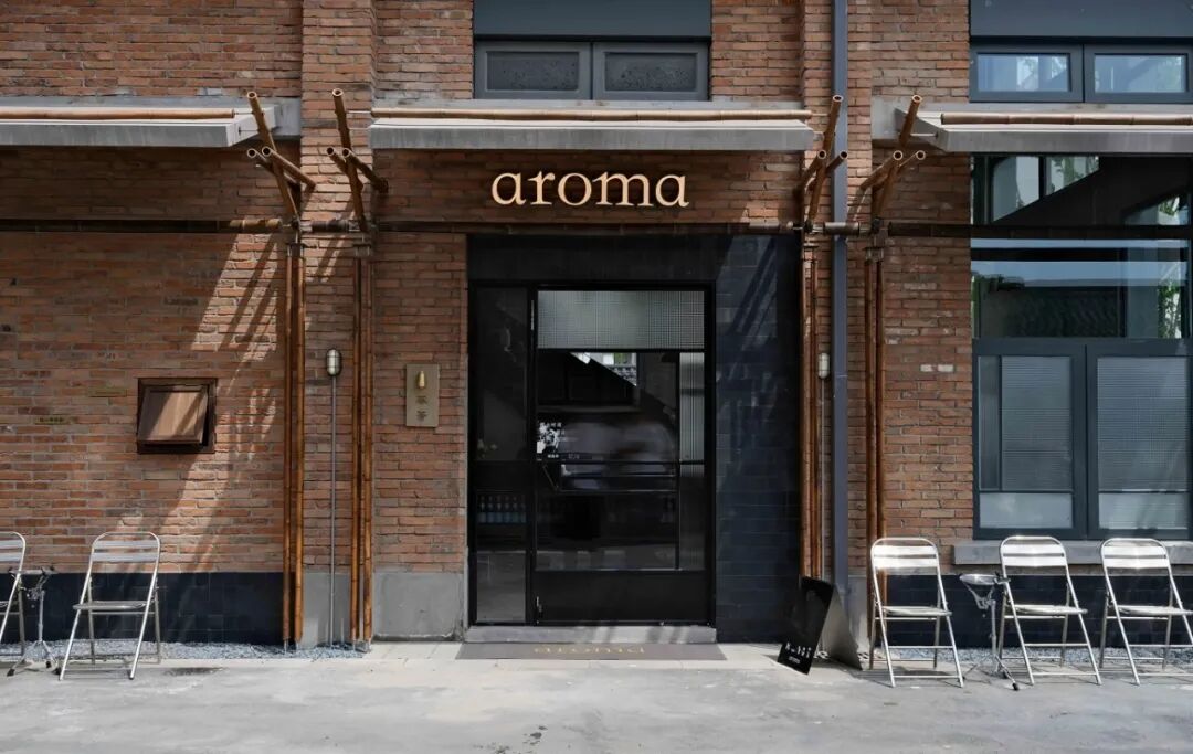 芬芳aroma餐厅丨中国淮安丨有七设计 陈梦梦,朱红涛,张翔-16