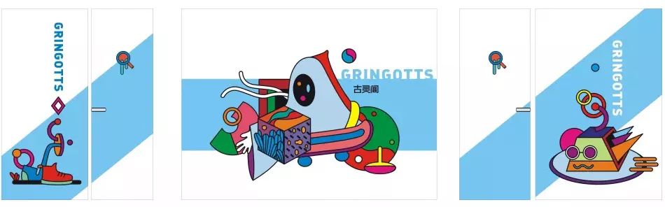 《哈利·波特》魔法空间,今日头条办公室的创新设计-114