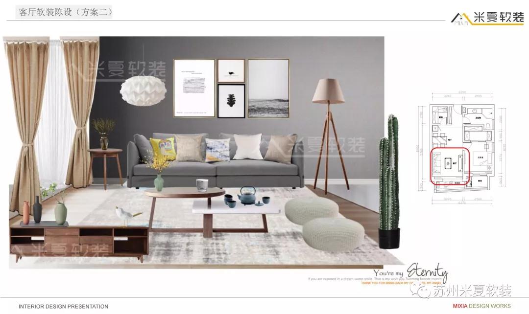 天虹品上公寓-40