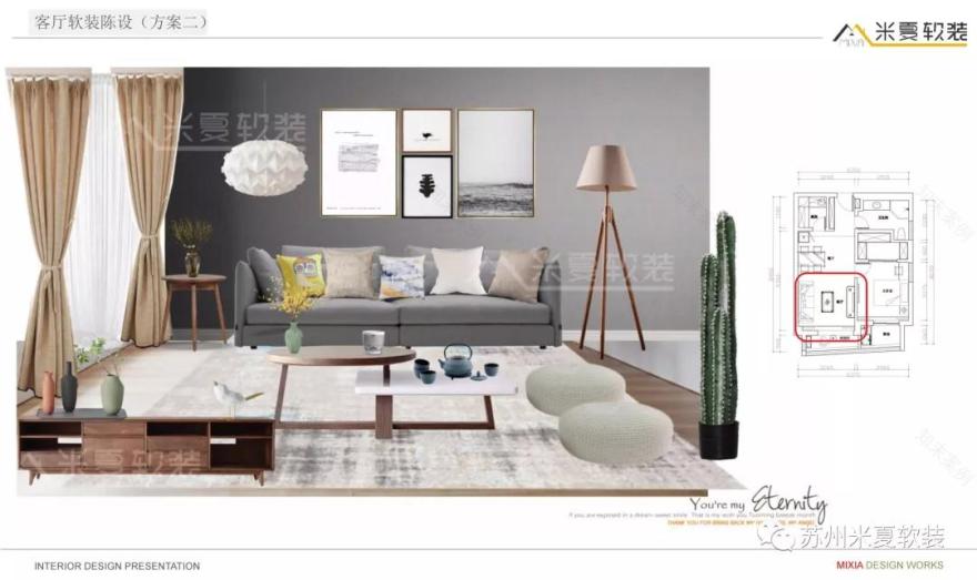 天虹品上公寓-40