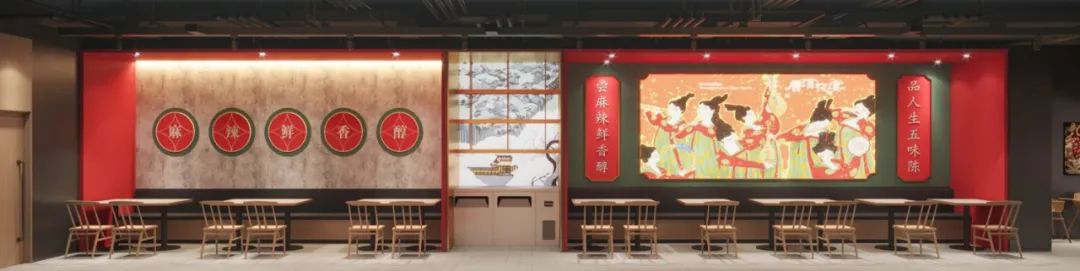 麻伍·川小馆 · 国潮风格餐厅设计丨D E D E S H E J I S H I W U S U O-15