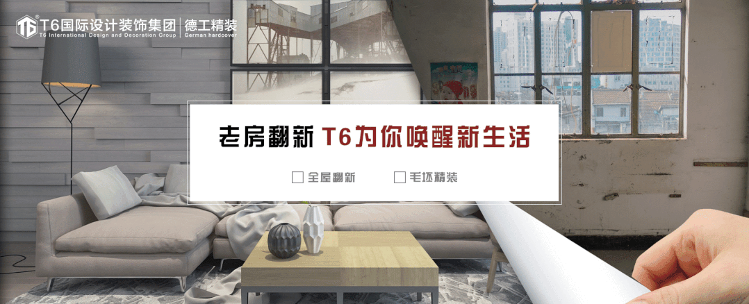 现代极简全屋微水泥设计-0