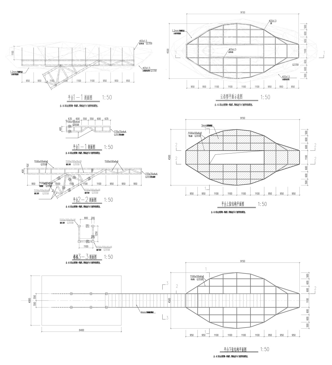 乡村微更新的在地实践丨上海交通大学奥默默工作室-216